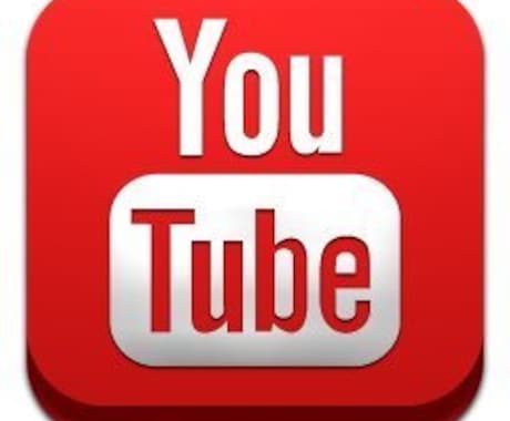 YouTuberになりたい人スマホ動画編集できます パソコン・ビデオカメラなど一切必要ありません!! イメージ1