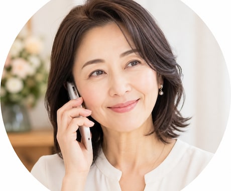 美容整形の不安、経験者が本音で寄り添います 美容整形｜ダウンタイム｜肌育｜超音波・高周波治療｜美容医療 イメージ1