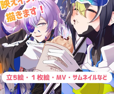 連休前限定受付！超短期でイラスト制作致します VTuber・配信サムネに！映えるイラスト描きます イメージ1