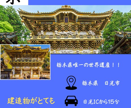 インスタグラム等の画像作成承ります 他の人と違う視点から注目して画像作成などします イメージ1
