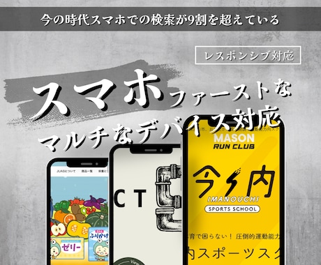 起業したての方、高品質なHP制作いたします 高品質のHPを制作、恥ずかしくない会社の顔を作りましょう。 イメージ2