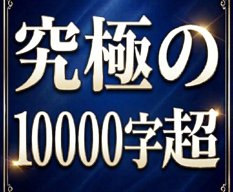 不登校・引きこもりの停滞した時計を動かします 塾経営20年以上の知見の結晶・1万字以上の再建バイブル イメージ1