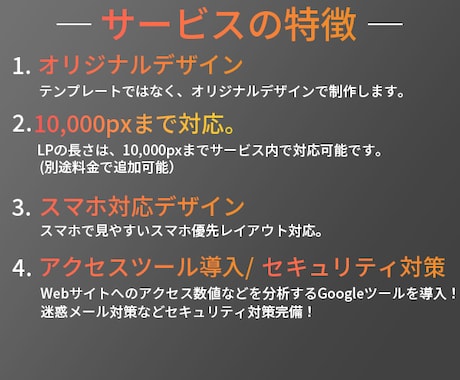 売れる広告用LPをオリジナルデザインで制作します オールジャンルOK！集客できるデザインで結果に繋げます！ イメージ2