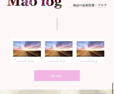 ワードプレス初期立ち上げオールパック提供します ワードプレス  で0からサイト構築！面倒なあれこれ全て！ イメージ2