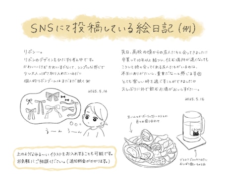文字で届けるぬくもり、おしゃれな手書き文字書きます あたたかみのある手書き文字、お書きします✍️ イメージ2