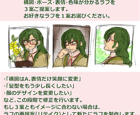 アナログ画材で温もりあるSNSアイコンを制作します 世界に一つだけの温もりあるSNSアイコンを制作いたします イメージ2