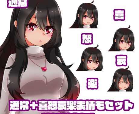 低予算でかわいいアイコン制作いたします ポップでキュートなアニメ系なイラスト イメージ2