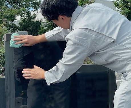 お墓参り代行します お墓参り代行【モニター募集中❗️半額❗️】 イメージ2