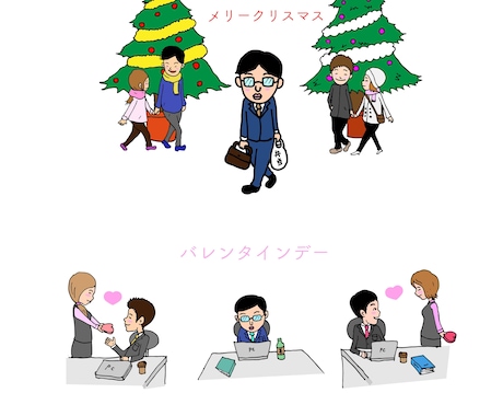 クスッと笑えるイラスト描きます クスッと笑えるほのぼのイラスト。 イメージ2