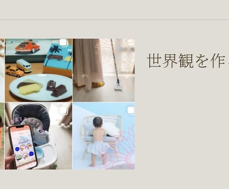 今日から稼げるインスタグラマーになれます マインドを整え今日からやることがわかるようになります イメージ1