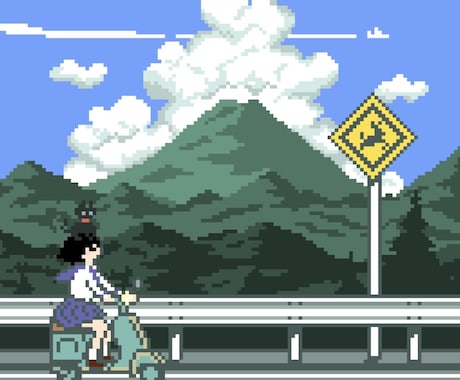ドット絵で風景イラスト・アニメーションを制作します イメージ1