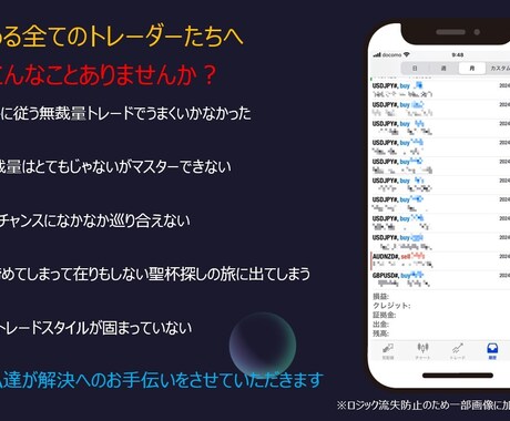 勝つシグナルは自身で発生用★MT4追加認証用★ます こちらは本ツールをご購入いただいた方のみ購入してください。 イメージ2