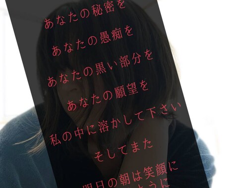 男性専用//のんびりおしゃべりしよます 男性用になります。たまには弱くなって、甘えたっていいじゃん イメージ1