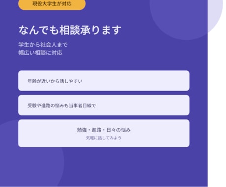 なんでも相談承ります なんでも相談に乗ります。どんなことでも大丈夫です イメージ1