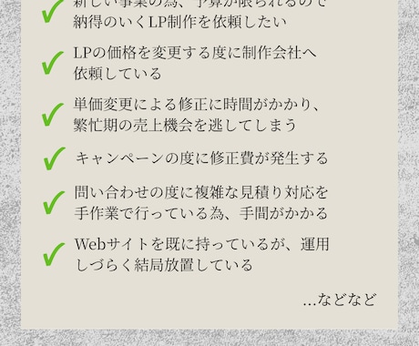 自動見積機能・単価変更機能付きLPを作ります LP上の単価改定・自動見積機能付きのLPです。 イメージ2