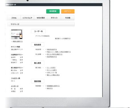 格安でフリマサイト/CtoCサイトを制作します 新規サイト構築でメルカリのようなサイトを運営してみたい方へ イメージ2