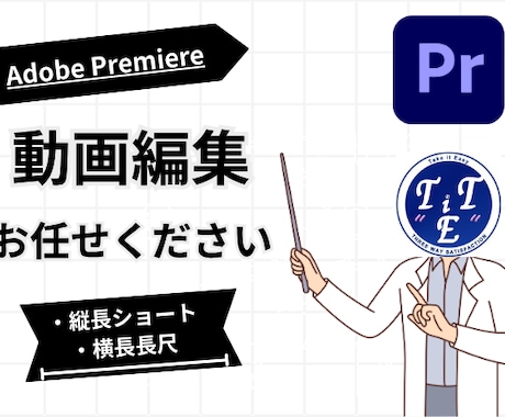 YouTube・ショート動画編集します カットの精度・テロップ要約で動画をブラッシュアップします イメージ1