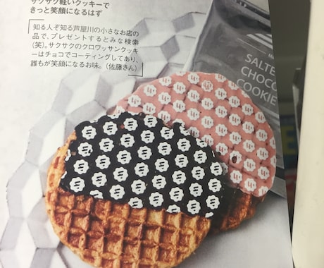 手土産や差し入れ、色々なパターンでご提案します 老若男女不問！仕事からプライベートまで イメージ1