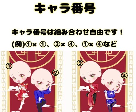ハロウィンにぴったり！チャイナ量産かきます オールシーズン使うことが出来ます！ イメージ2