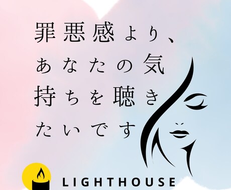 心が軽くなる既婚恋の1往復カウンセリングいたします ★誰にも言えない恋の痛み、実体験済みカウンセラーが整えます イメージ2