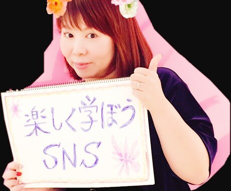 インスタグラムのプロフィールをアドバイスします ファン増加のインスタグラムは、わかりやすいプロフィールから イメージ1