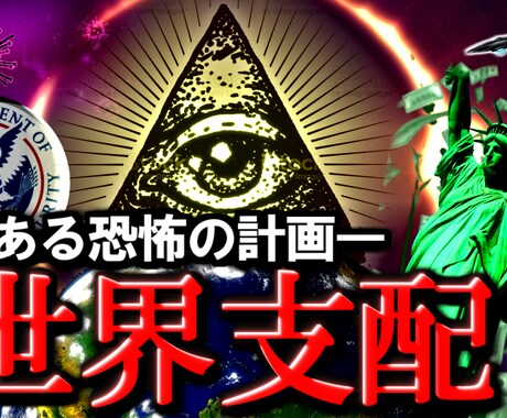 再生される！Youtubeのサムネを作成します ▷高品質なサムネイルで再生数を伸ばしませんか？ イメージ2