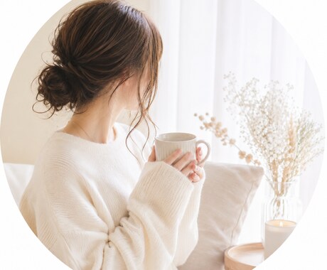 恋愛の不安やモヤモヤ受け止めます 気を使わず、安心してお話ください♡ イメージ1