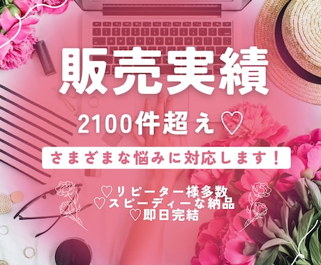 天罰が下る？⚠️ 隠された本音や裏の顔を暴きます 苦手な人のネガティブな感情やあなたのストレスの原因は？⚠️ イメージ2