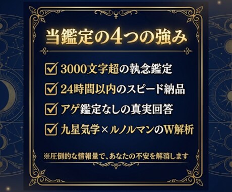 片思いの彼、脈あり？タイミングと動き方を占います 相手の本音 近未来の流れ 今やる一手を分かりやすくまとめます イメージ2