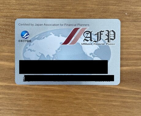 加入している保険のご相談、承ります 保険の見直しお手伝いします！中立的立場からお答えします。 イメージ1