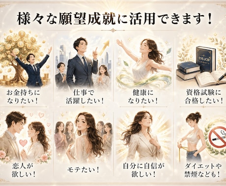 世界に一つだけの”アファメーション音源”を作ります 聴くだけでOK！あなたの人生を加速的に変化させる強力音源 イメージ2