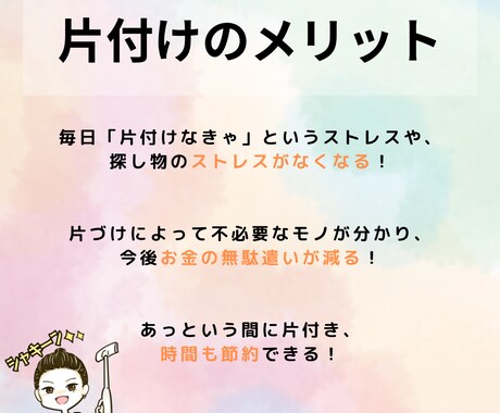 整理収納AD×ミニマリストがお片付けします ミニマリスト×整理収納ADとお片付けの極意が楽しく学べる！ イメージ1