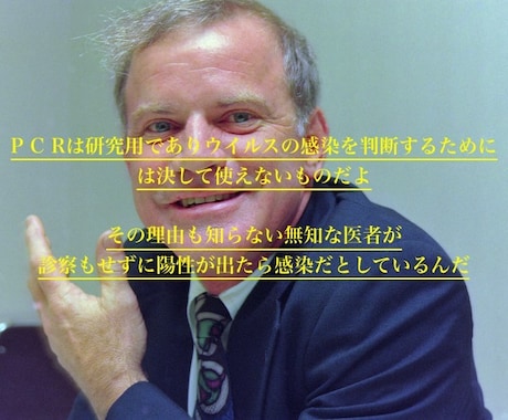 P C Rが何故混乱を招くかわかりやすく説明します 調べてもわからない人に分かりやすく教えます☆ イメージ2