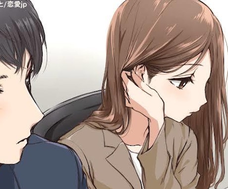 出会いのない方恋愛で悩んでる方アドバイスします モテることだけ考えてきた恋愛テクニックで全力でサポートします イメージ1