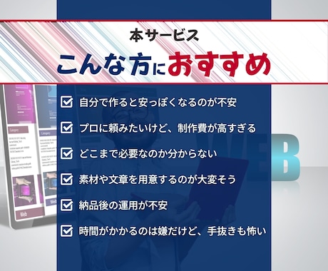名刺代わりに欲しい！そんなHP、丸ごと作ります #ホームページ #格安 #差別化 #スタイリッシュ イメージ2