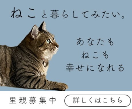 見やすい！綺麗！バナー作ります なんでもお気軽にご依頼ください！ イメージ2