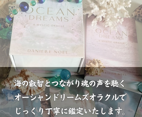 エネルギーを浄化し夢実現を阻むブロックを解除します 現実を動かす6つの鍵とは✨ハイヤーセルフが伝える願望実現の道 イメージ2