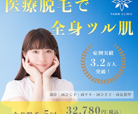 ひと目で伝わるバナー作成します お客さまの想いをデザインにのせてお届けします イメージ2