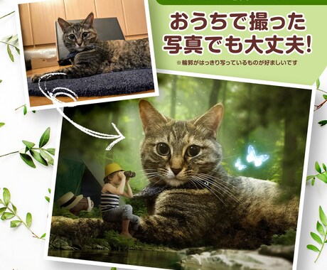 世界にひとつ！ペットの素敵なポスターをつくります A4・A3の選べるサイズ！プレゼントに最適です♪ イメージ2