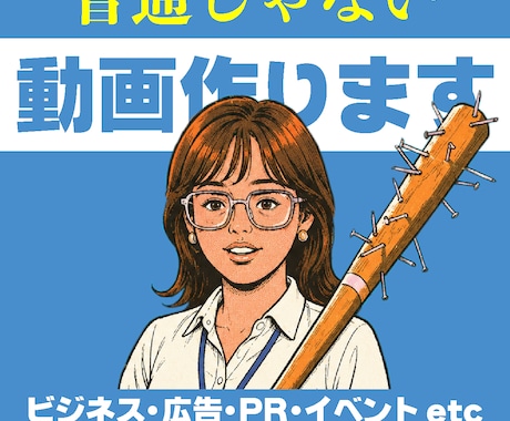 普通じゃない結婚式ムービーを制作します イメージ1