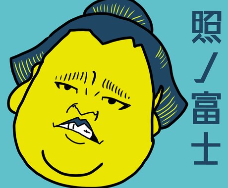 POPな似顔絵描きます SNSのアイコンやプレゼントにも！オリジナリティのある1枚 イメージ2