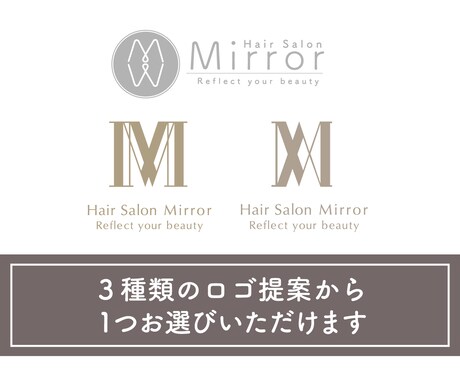 シンプルで印象的なロゴデザインを制作いたします 【3案でご提案】【修正無制限】見る人の心に届くロゴを作ります イメージ2