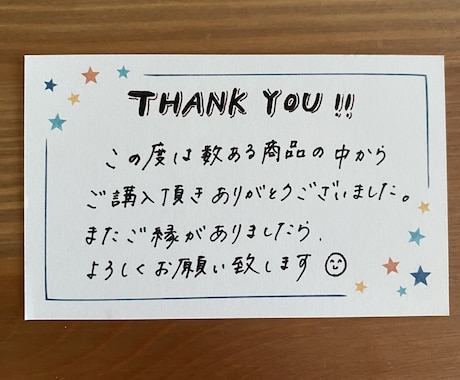 手書きで何でも代筆致します 親しみやすい文字で安く早く仕上げます♪ イメージ2