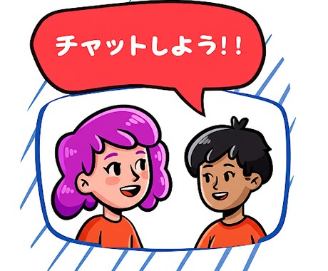 シンパパがあなたの悩みに寄り添います 電話だと緊張する、話聞いて欲しい等、気軽にメッセージ下さい！ イメージ1