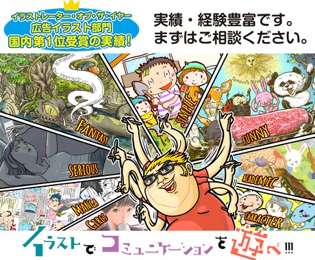 イラスト購入前の事前相談✨ビデオチャット対応します イラストの正式な依頼の前にちょっと相談してみたい、そんな方へ イメージ2