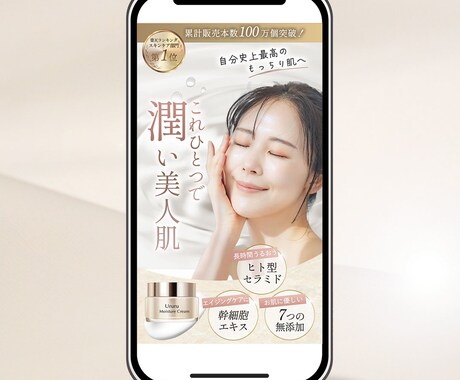バナー・ヘッダー・SNS画像作成します 集客UP！！バナー画像を全サイズ5,000円でお作りします！ イメージ2