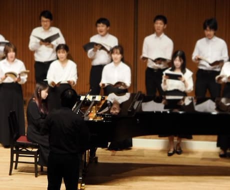 合唱祭・演奏会の主催経験者が相談のります イメージ1
