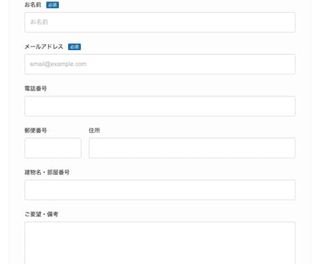 WordPressに自動見積フォームを導入します 成約につながる料金シミュレーションを実装 イメージ2
