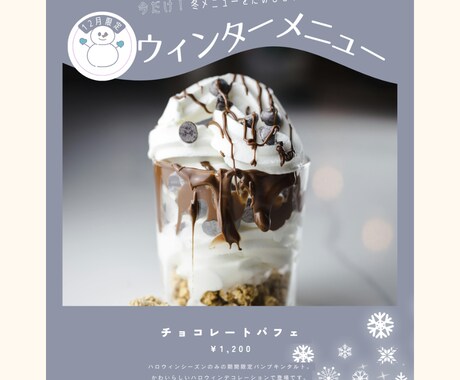 デザイナーがSNS投稿画像制作します 「売上に繋がる・クリックされる」デザインを作成します！ イメージ2