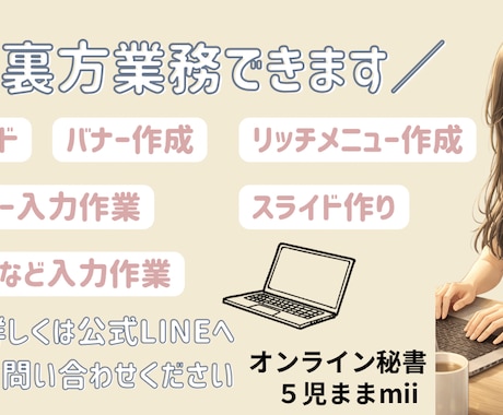 バナー作成できます オーダーメイドでいろんなバナー作ります‼︎ イメージ1